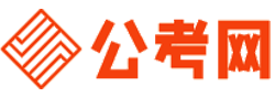 阿里公务员网-阿里公务员考试报名,阿里公务员面试名单,阿里公务员考试历年真题,阿里公务员考试职位表,阿里公务员考试成绩查询